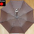 parasol knirps duomatic t1